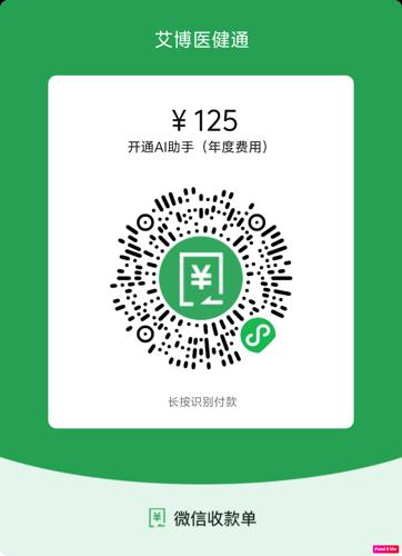 沃德精英会员注册二维码